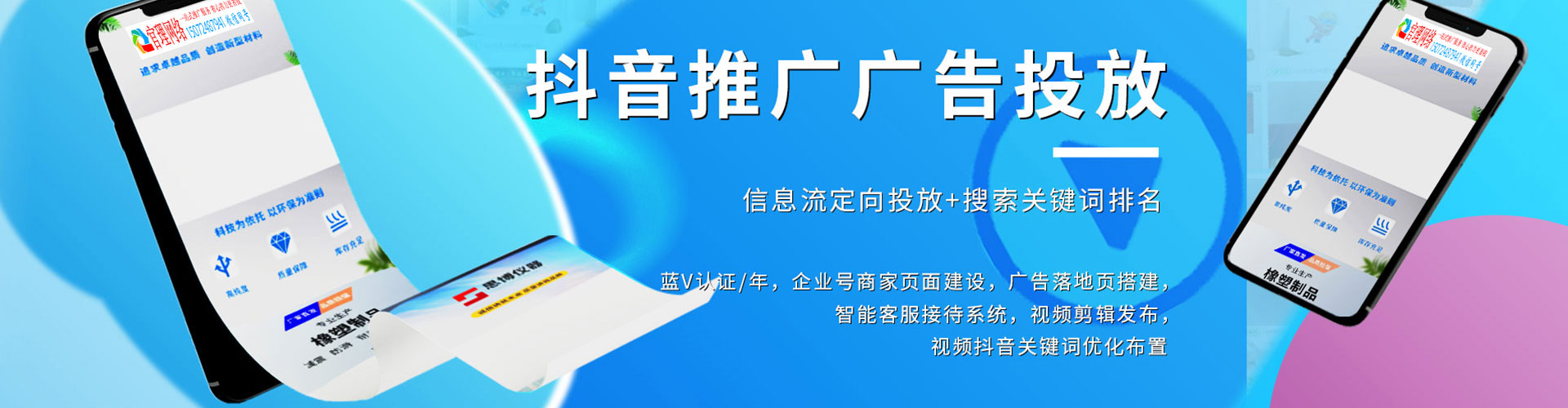 屏南百度推广费用
