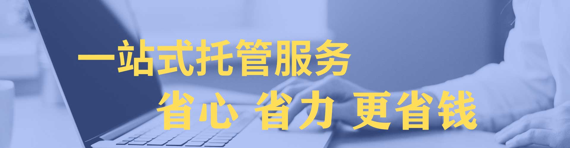 屏南信息流竞价