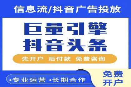百度竞价广告的预算管理与投放策略调整
